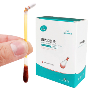 海氏海诺碘伏棉签棉棒一次性新生婴儿肚脐便捷皮肤碘酒消毒液碘酊