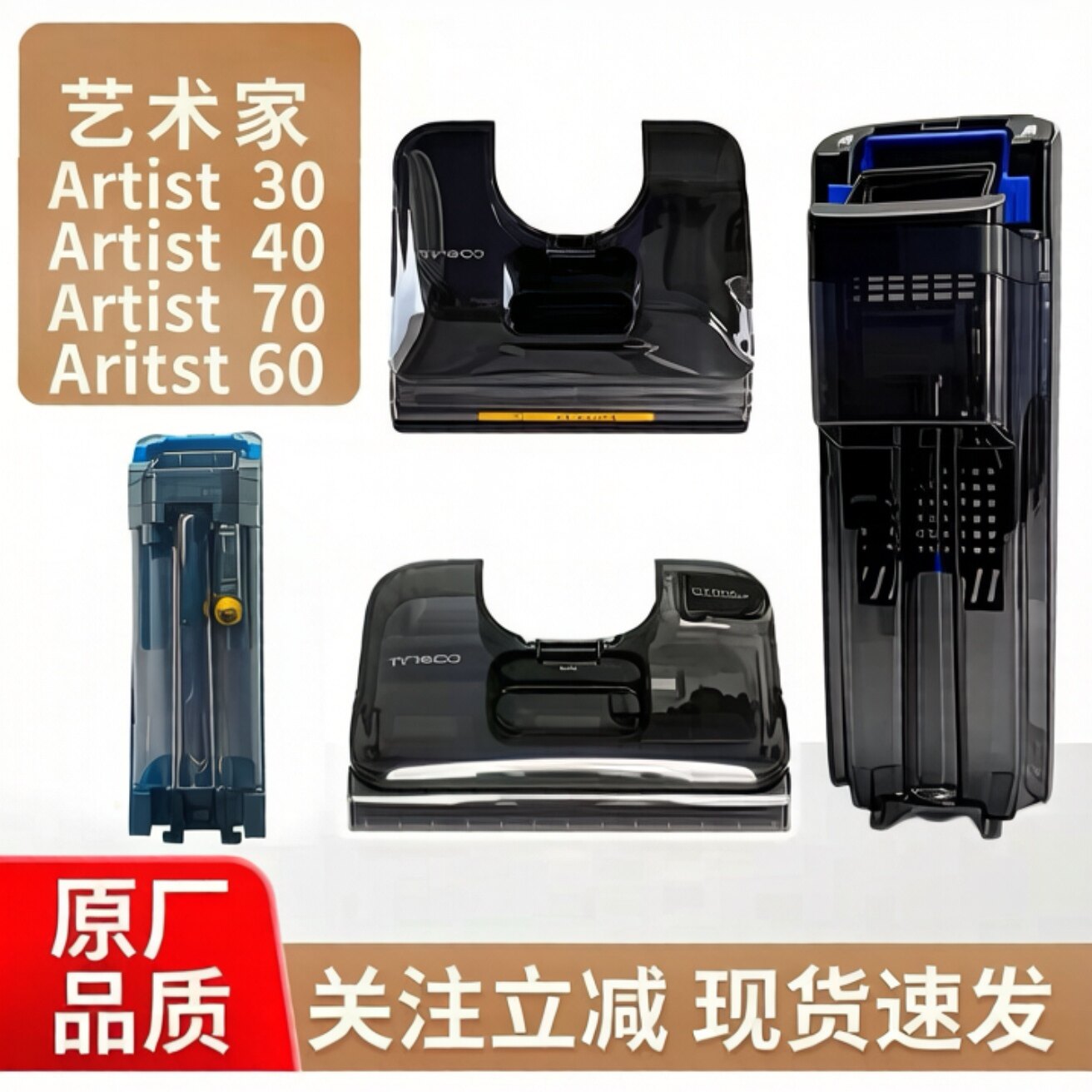 添可洗地机水箱Stretch Plus滚刷滤网耗材污水桶水箱配件清洁液图片