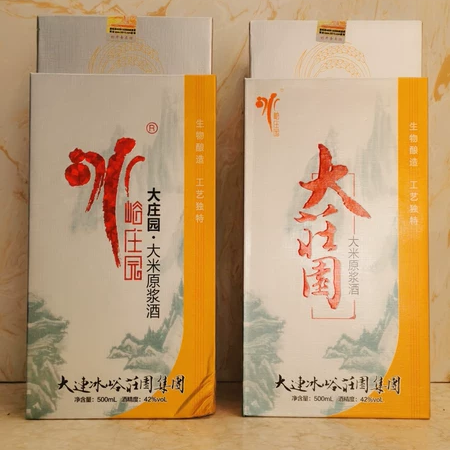 冰峪庄园53度白酒价格(冰峪庄园53度白酒价格多少)