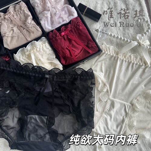中腰提臀本命红纯欲胖妹妹三角裤