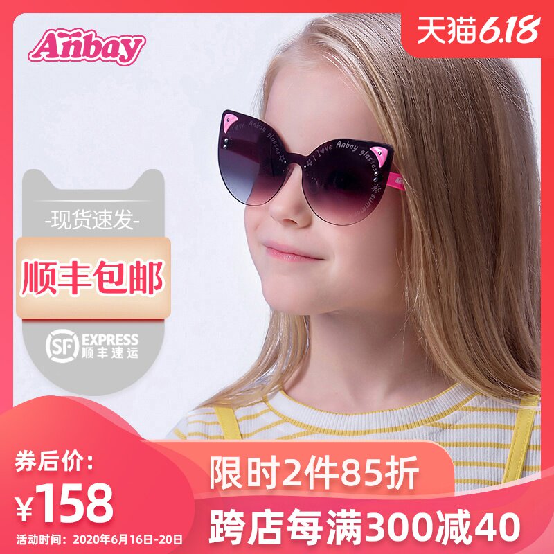 安比 女童太阳镜防紫外线宝宝墨镜时尚可爱小孩儿童眼镜防蓝光潮