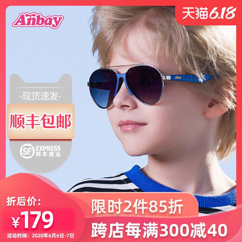 Anbay 安比男童蛤蟆镜防紫外线太阳镜儿童遮阳镜墨镜宝宝太阳眼镜