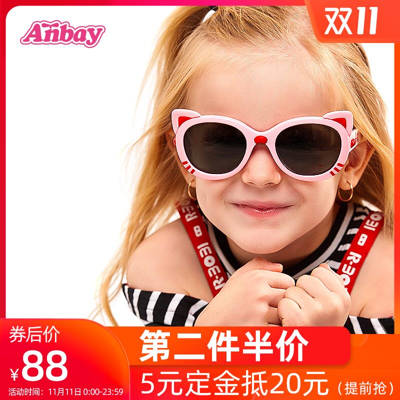 Anbay安比 儿童太阳镜防紫外线偏光女童太阳眼镜宝宝幼儿男童墨镜