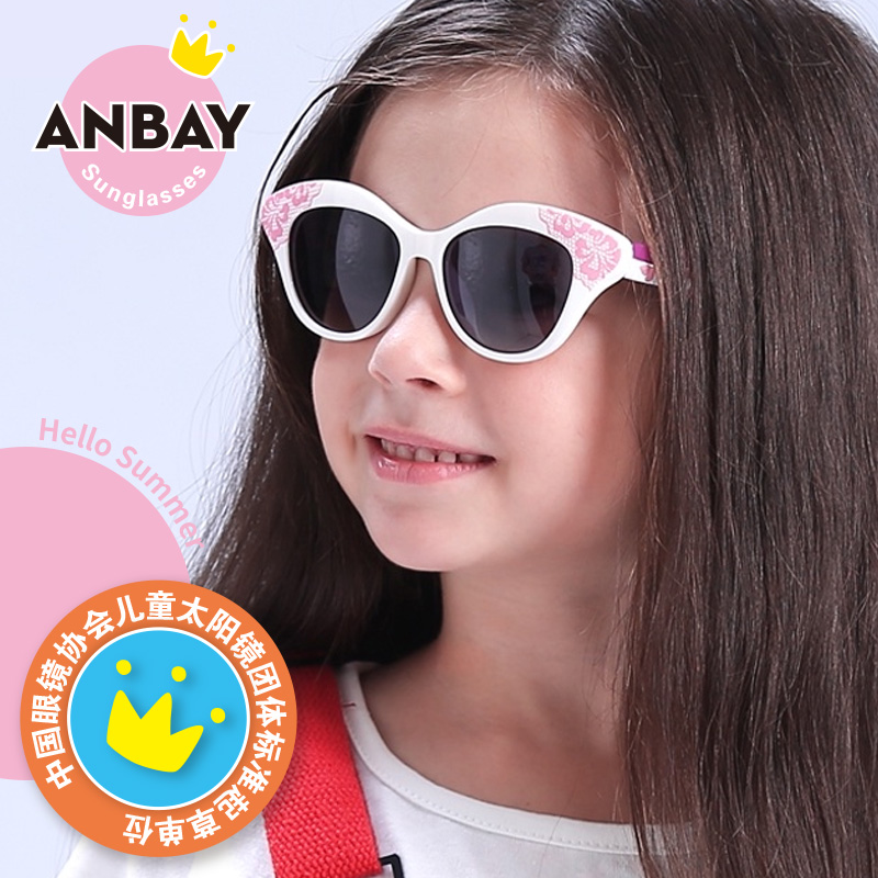安比 儿童太阳眼镜 偏光镜防紫外线舒适宝宝女潮墨镜 女童太阳镜