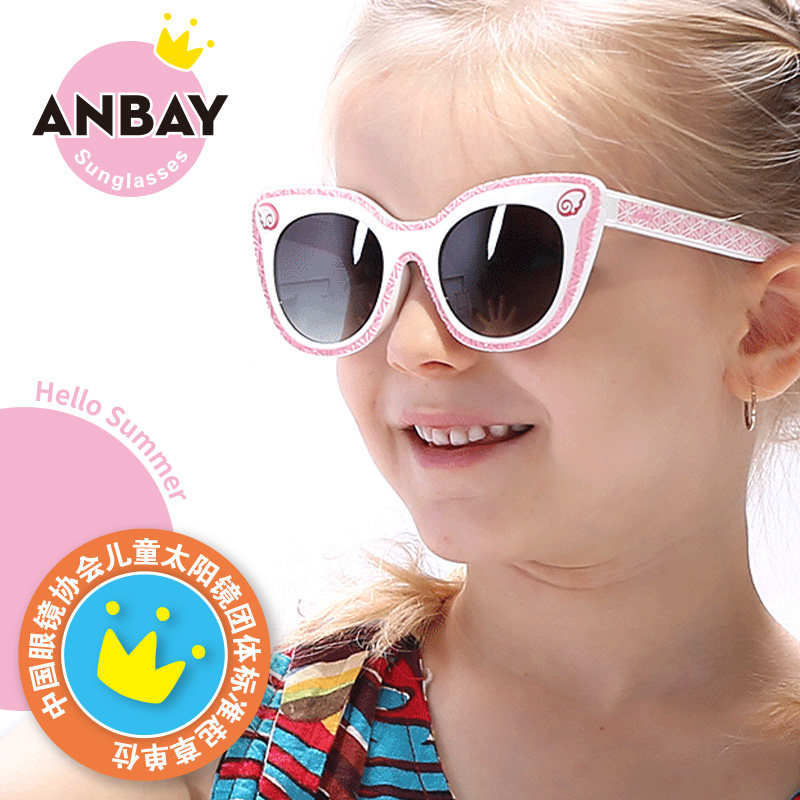 安比 女童防紫外线太阳镜婴幼儿宝宝眼镜遮阳镜小孩防晒 儿童墨镜