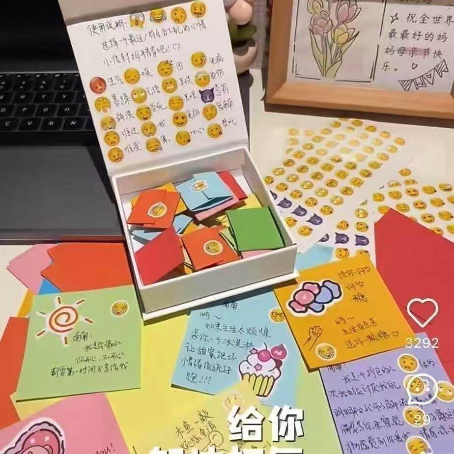 情绪盒子小信封可爱表情包手写悄悄话纸条贴纸送男女朋友情侣手工