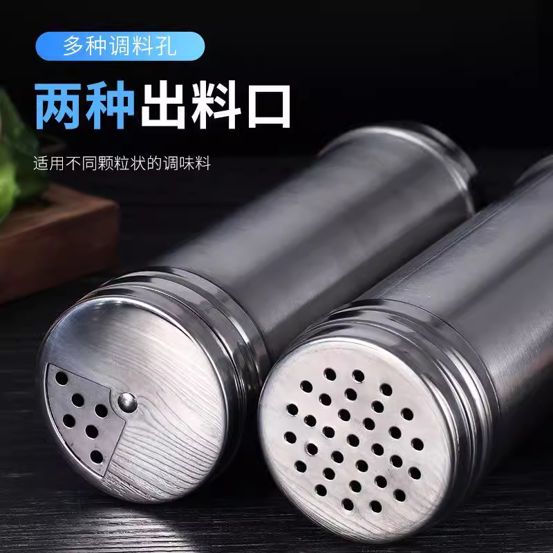 T加厚不锈钢烧烤撒料罐调