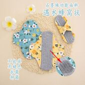 石墨烯全棉抗菌护垫可水洗抑菌透气纯棉加长卫生巾重复使用卫生棉