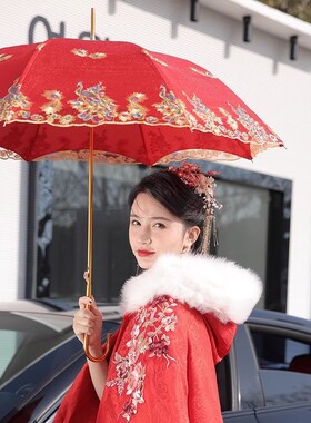 婚伞红色伞结婚专用新娘伞出嫁中式高级婚礼婚嫁新婚订婚喜伞婚庆