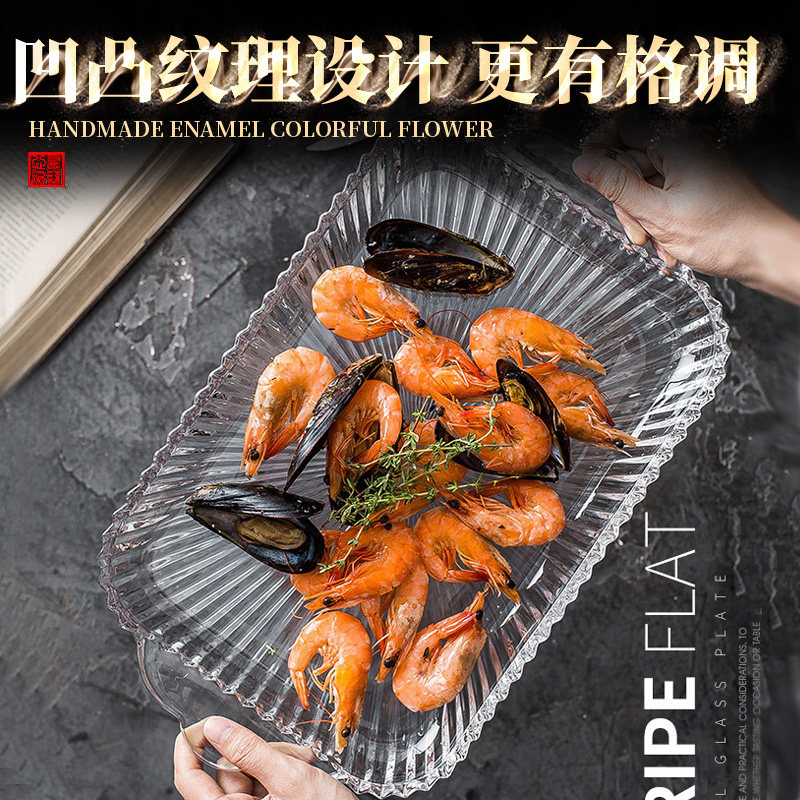 欧式水晶玻璃长方形托盘 水果盘创意刻花茶几 水杯盘瓜果盘干果盘