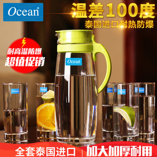 OCEAN进口耐热高温玻璃冷水壶加厚凉水壶大容量家用茶杯套装 托盘
