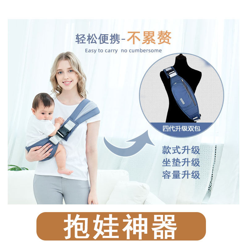 宝宝前抱式抱娃神器两用简易背带婴幼儿抱袋大童出行腰凳儿童背巾