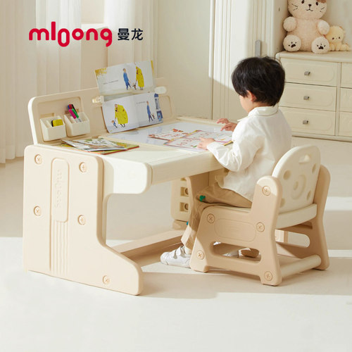 曼龙学习桌可升降桌椅积木桌