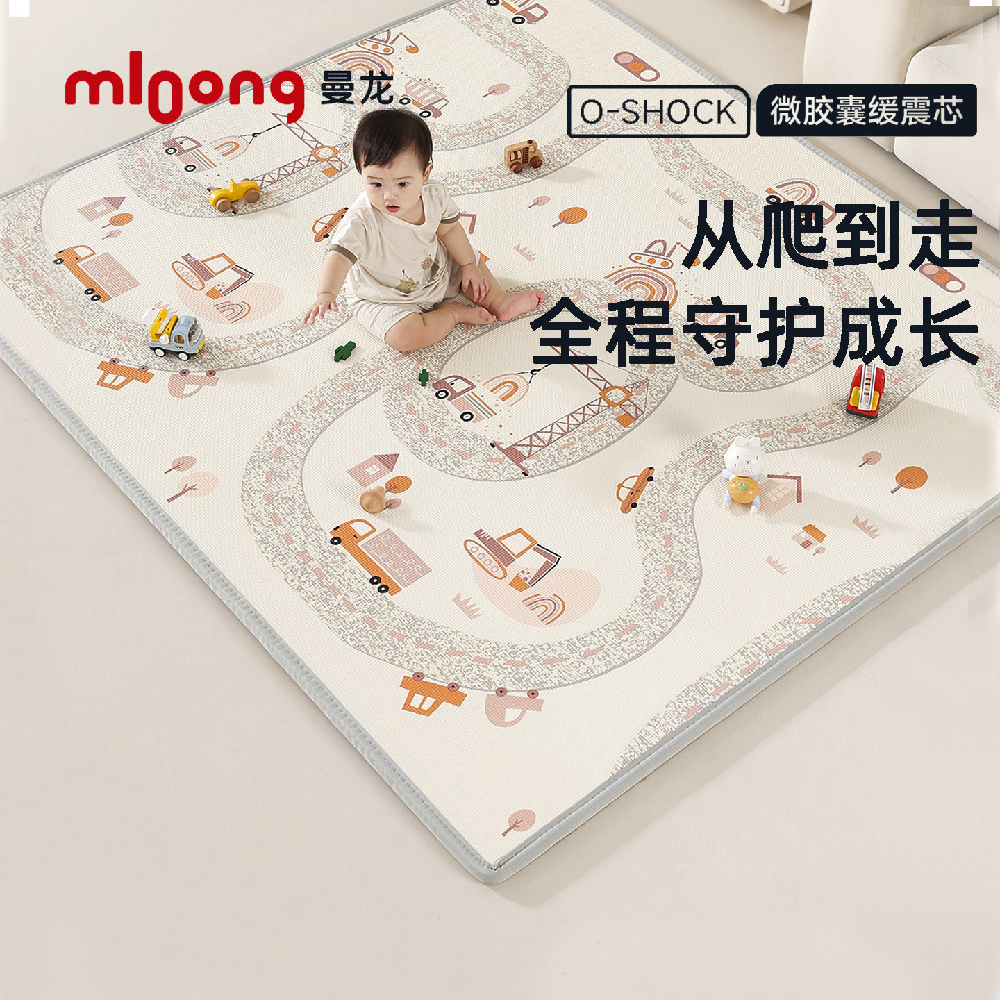 曼龙婴儿爬行垫宝宝健身毯IXPE游戏爬爬垫幼童学步定制加厚瑜伽垫