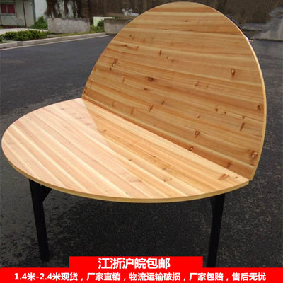 实木圆桌面杉木折叠1.5米1.6米1.8米家用圆桌10人酒店餐桌圆台面