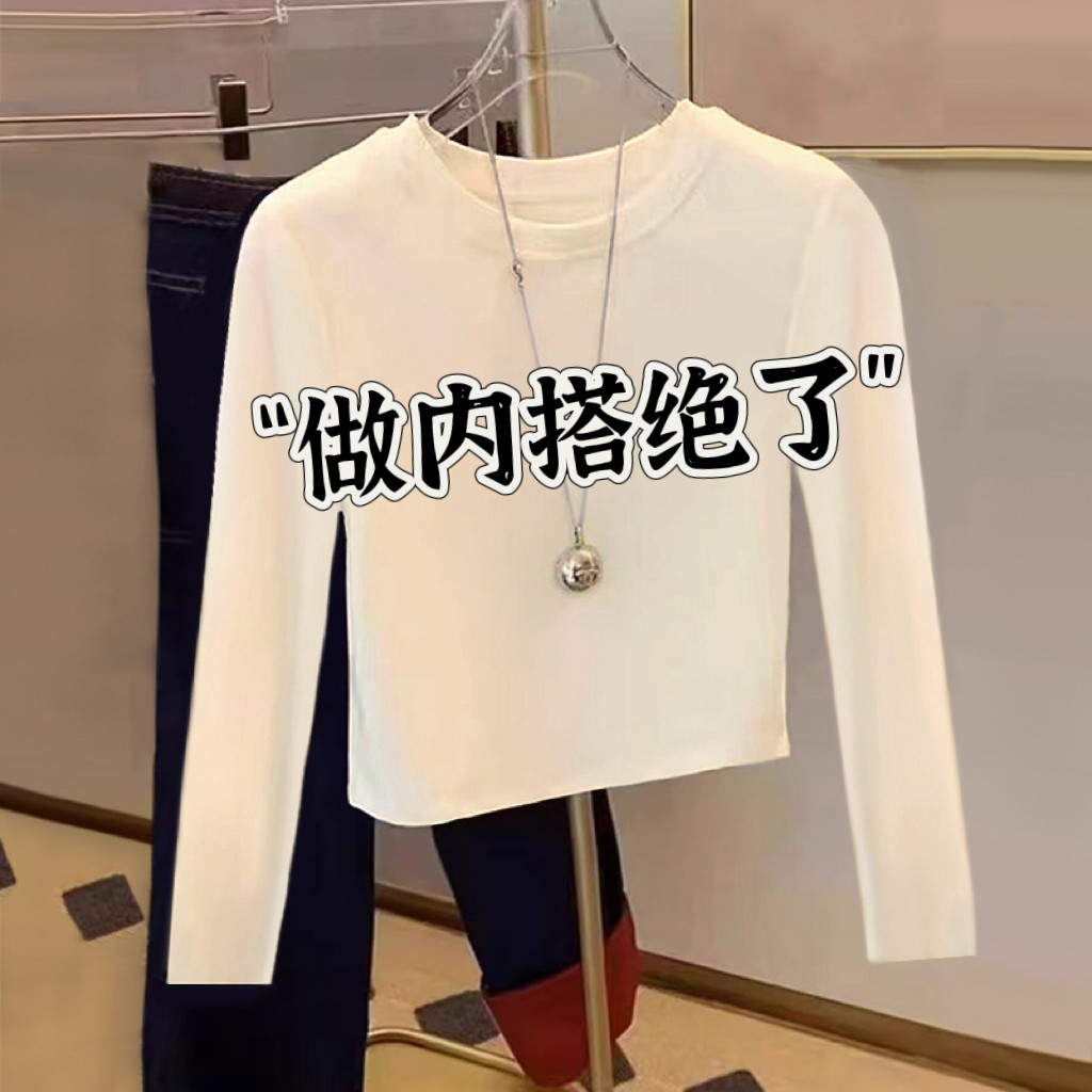 高档弹力纯棉杏色正肩短款长袖T恤女春秋内搭打底衫韩版高腰上衣