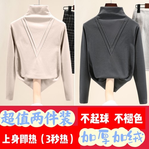 半高领加绒加厚德绒打底衫