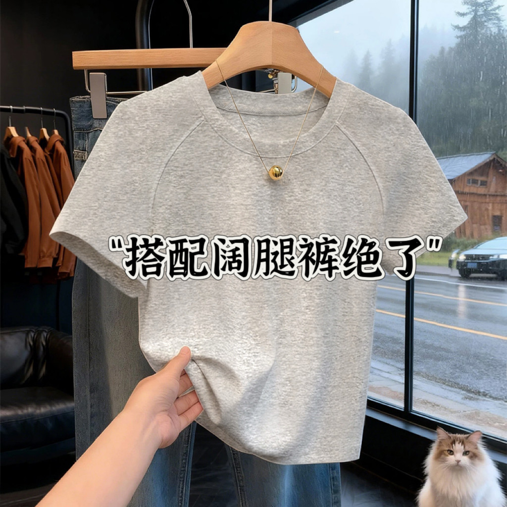 高档简约灰色短款正肩短袖t恤女2026新款夏季设计感显瘦高腰上衣