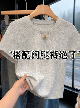高档简约灰色短款正肩短袖t恤女2026新款夏季设计感显瘦高腰上衣