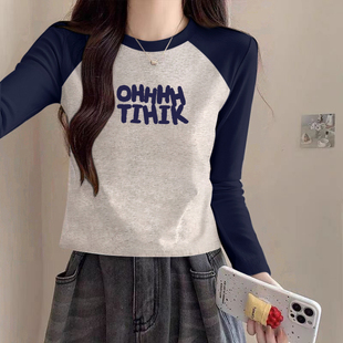 小个子短款长袖上衣女修身显瘦藏蓝色t恤2025新款春秋内搭打底衫