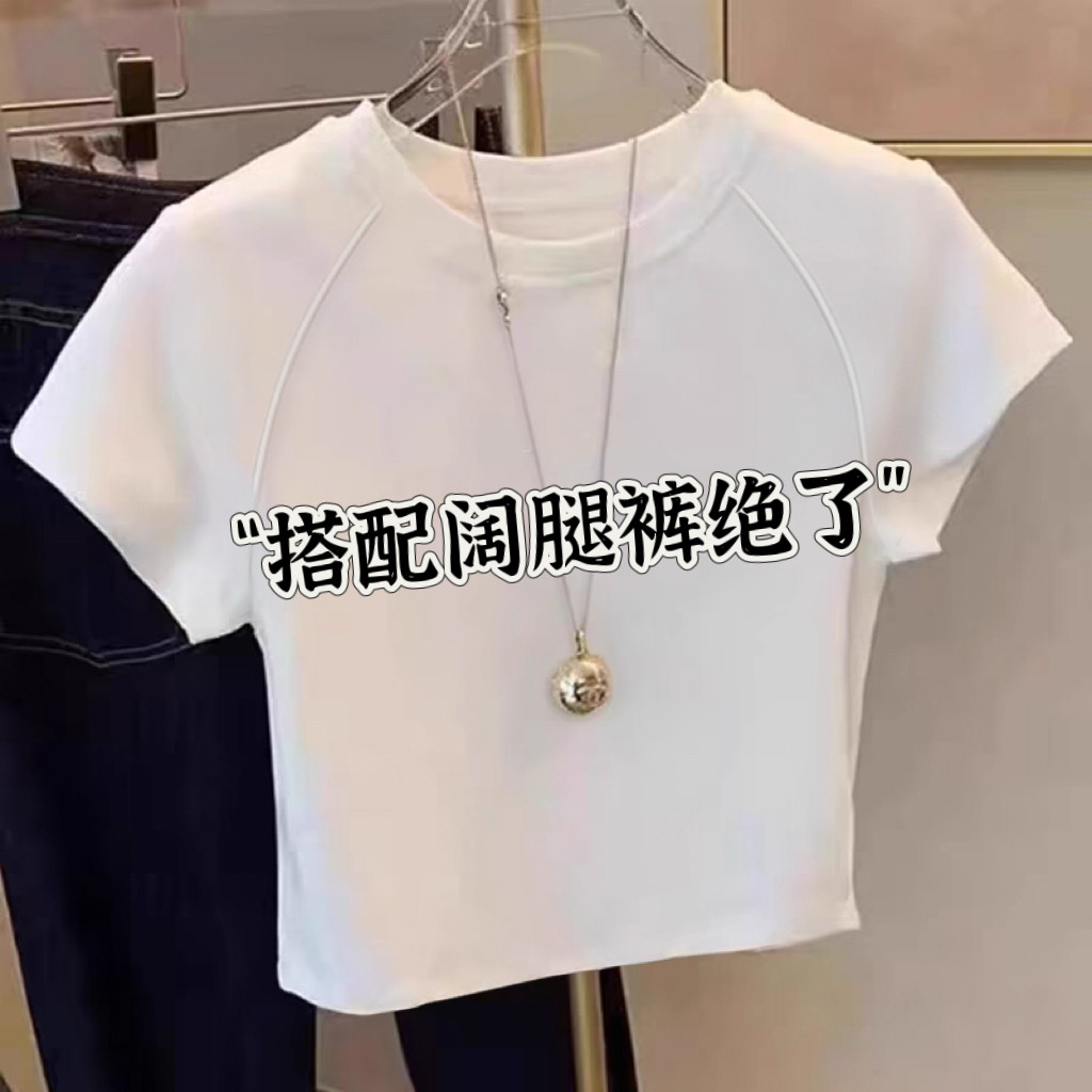 搭配阔腿裤专用上衣女短袖t恤夏季新款韩版正肩短款显瘦卡腰小衫