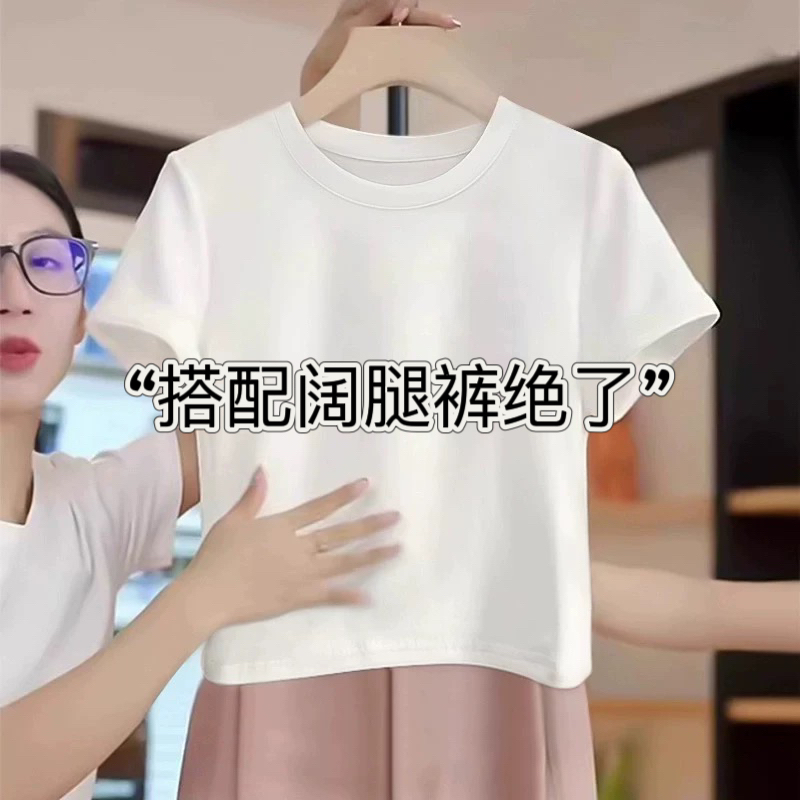 欧货纯棉白色短袖女t恤夏季2025新款圆领韩版修身小个子正肩上衣