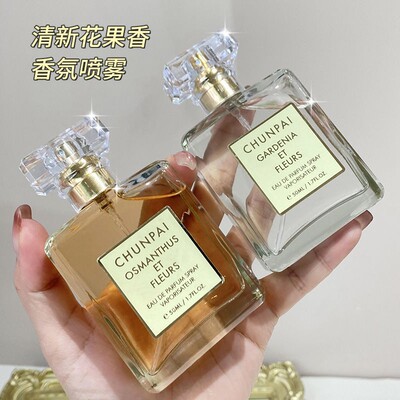 纯派玫瑰香水持久留香女士香水