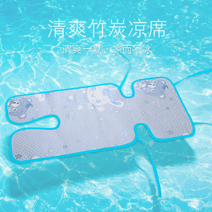 kidskoalas婴儿凉席冰丝推车席新生儿宝宝餐椅座椅凉席夏透气通用