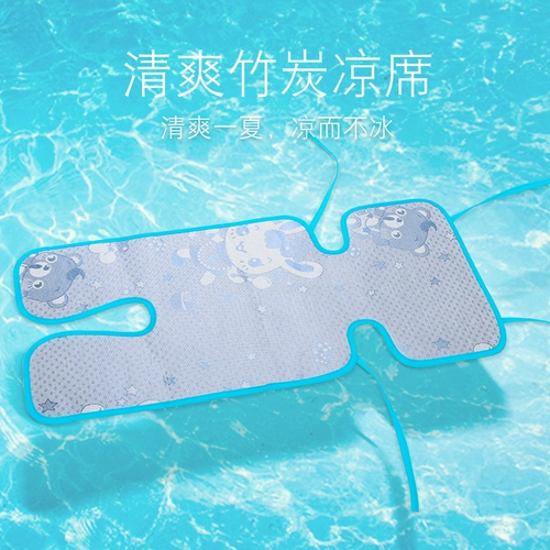 Охлаждающий шелковый коврик, коляска, стульчик для кормления для новорожденных, дышащее универсальное кресло