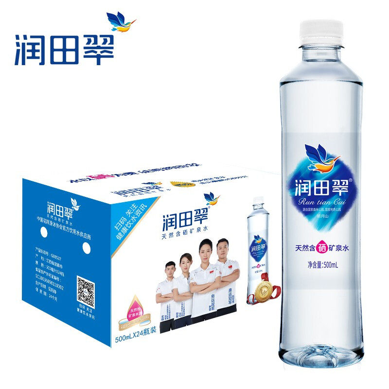 天然含硒矿泉水，世界罕见