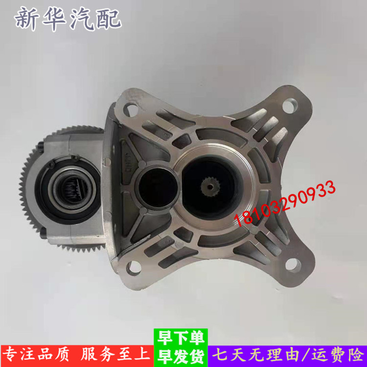 适配跃迪360雷军L3瑞易四轮电动汽车配件后桥牙包齿轮箱差速器