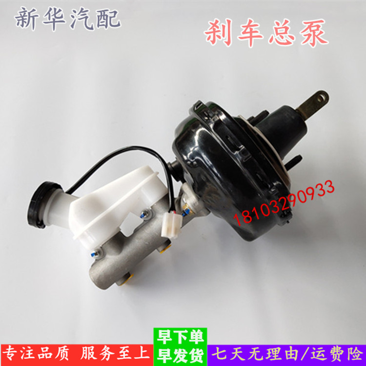 适用海全A9H7汉唐A3A6雷军瑞易四轮电动汽车配件真空刹车总泵油壶