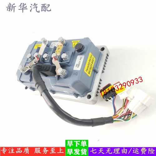 御捷q5s控制器电动汽车交流