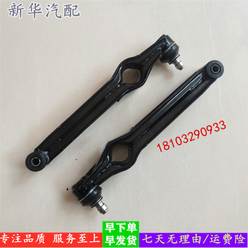 比德文M6M7前轮下支臂汉唐A3Q3雷丁电动四轮汽车下摆臂托架