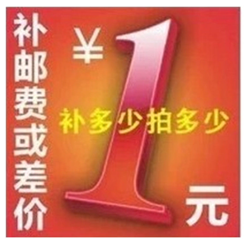 适合御捷雷丁金彭海全电动四轮车更多电动车零/配件