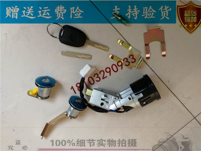 雷丁d50d70宝路德文汉唐海全a9