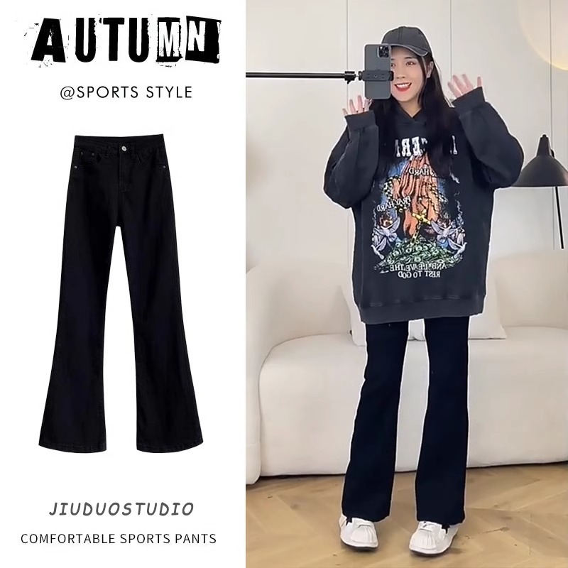 高腰微喇牛仔裤女秋冬加绒大码