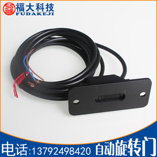 防夹探头 旋转门宠物防夹感应探头 低位防夹传感器 松下正品保证