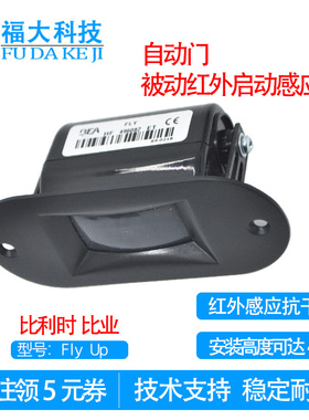 旋转门启动探头 启动感应器传感器 BEA比业BIRCHER比策CNB 倍加福