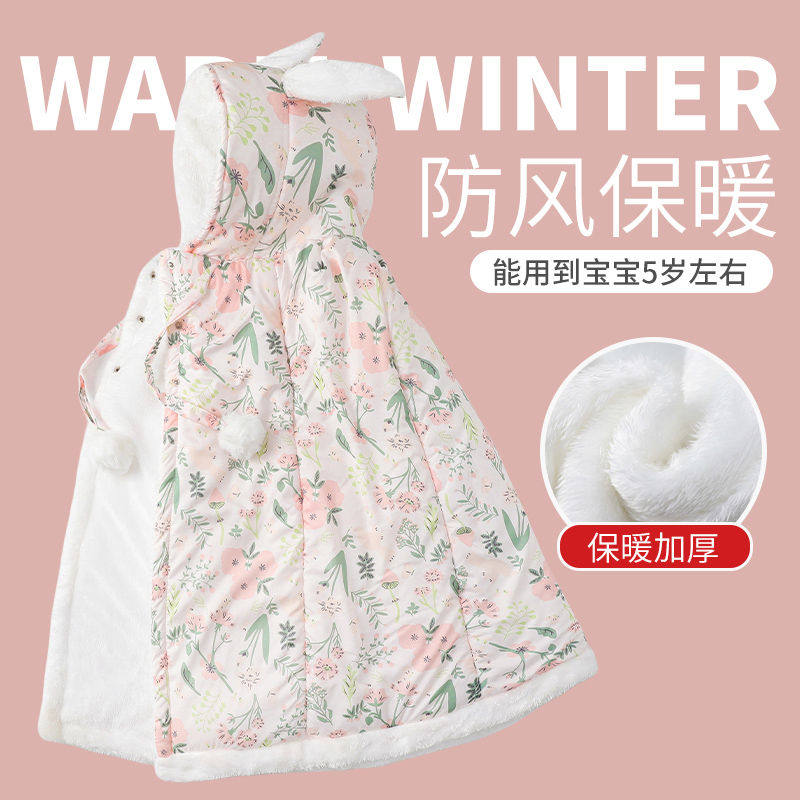 婴儿披风斗篷可伸手宝宝防风衣外出加绒加厚包裹男女幼童抱被冬款