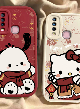适用于vivoY3手机壳vivoY3s新款V1901A全包防摔保护套y3s男女新年款标准版红色喜庆vivi凯蒂猫帕恰狗专用外壳