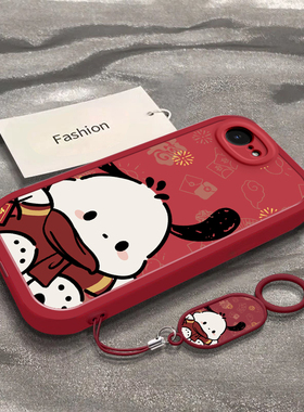 适用于苹果Se4手机壳新款苹果Se2全包防摔iPhoneSe3新年烟花帕恰狗凯蒂猫保护套AppleSE男女款ins风专用外壳