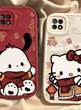 适用于OPPOA72手机壳OPPOA73新款全包防摔PDYM20保护套oppoa72男女新年A79红色喜庆可爱帕恰狗凯蒂猫专用外壳