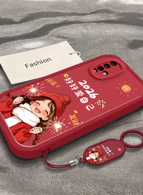 烟花捧脸好好爱自己适用于红米Note9手机壳男女新款全包防摔保护套RedmiNote9Pro新年红色喜庆ins风专用外壳