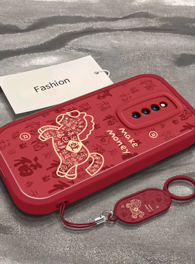 发财福马适用于vivoX27Pro手机壳新年春节马年2026限定男女新款V1836A全包防摔vivoX27保护套ins风专用外壳