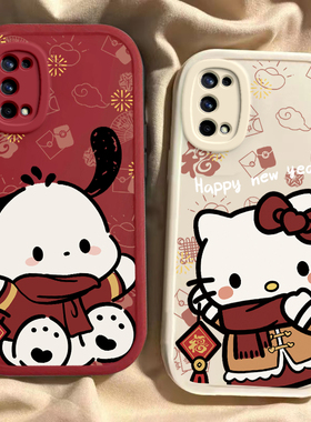 适用于真我X7手机壳RealmeX7Pro新款RMX2176全包防摔至尊版保护套真我x7Pro新年款红色帕恰狗凯蒂猫专用外壳