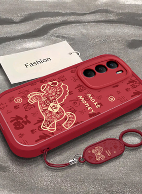 发财福马适用于真我V70s手机壳新年春节马年2026限定男女新款RMX3953全包防摔保护套RealmeV70喜庆专用外壳