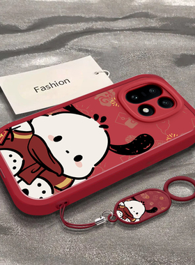 适用于一加15手机壳新款PLK110全包防摔新年烟花凯蒂猫帕恰狗保护套1+15春节男女款Oneplus卡通ins风专用外壳