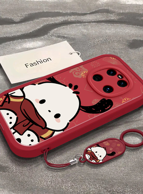 适用于华为Mate40手机壳新款OCE-AN10全包防摔40EPro新年烟花帕恰狗保护套40Pro红色喜庆男女款ins风专用外壳