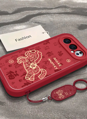 发财福马适用于荣耀500Pro手机壳新年春节马年2026限定男女新款MEY-AN00全包防摔荣耀500保护套ins风专用外壳